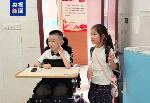 场内配资 全网牵挂的小石头上学啦！还有专属停车位