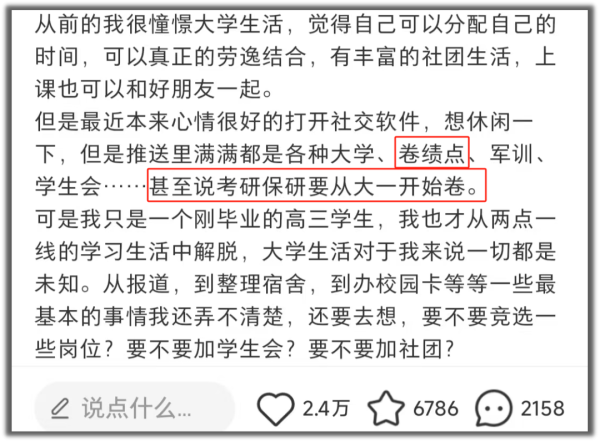 股票怎么开户 两个迷茫的大学生，决定去开顺风车