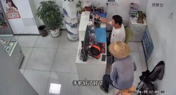 配资炒股网选 独臂店主免费为七旬老人修亡子手机 修补破碎的心
